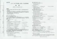 河南省部分重点中学2025-2026学年高二上学期10月末质量检测英语试卷及答案