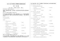 甘肃省武威市凉州区2025_2026学年高一上学期期中质量检测英语试卷（含答案）