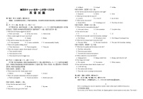湖北省襄阳市第四中学2025-2026学年高一上学期10月月考英语试题试卷（Word版附答案）