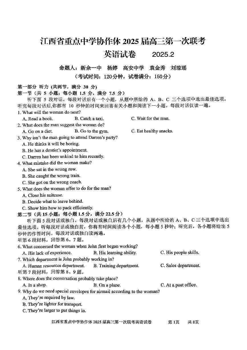 英语第1页