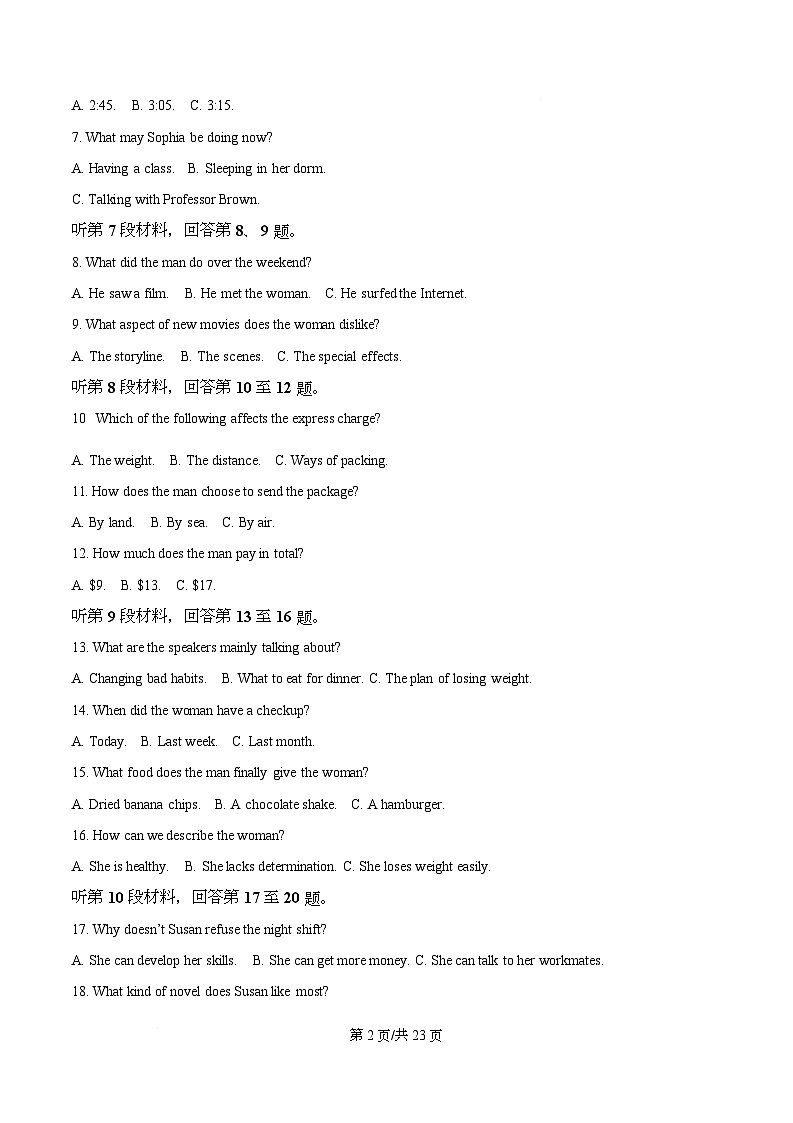 四川省资中县第二中学2025-2026学年高一上学期10月月考英语试题 Word版含解析第2页