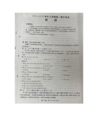 广西壮族自治区联考2025-2026学年高一上学期11月期中英语试题