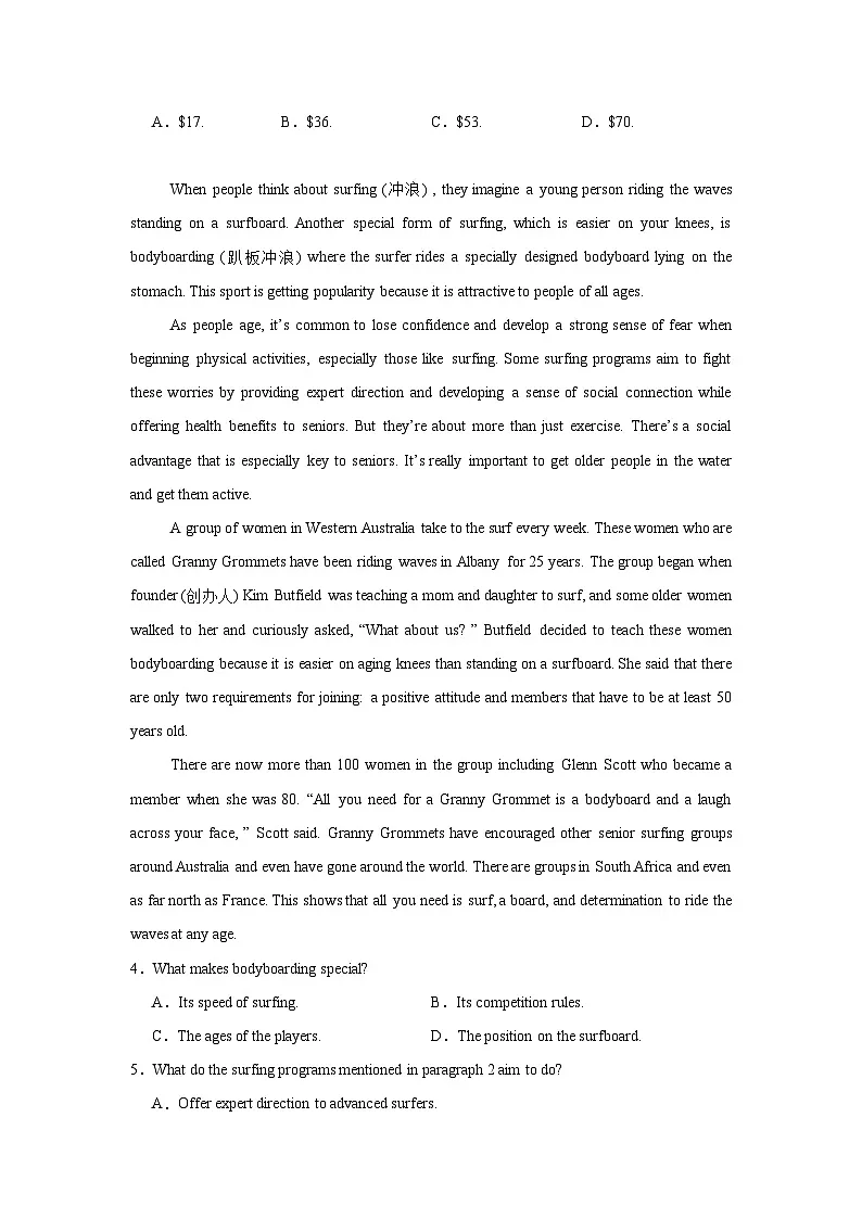 江苏省南京市玄武区南京外国语学校2025-2026学年高一上学期10月月考英语试题第2页