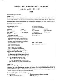 上海市华东师范大学附属中学2025-2026学年高一上学期10月月考英语试卷