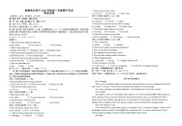 湖北省黄冈市黄梅县育才高级中学2025-2026学年高一上学期10月期中英语试卷