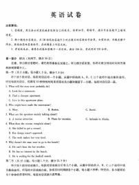 2026重庆市第八中学高三年级高考适应性月考卷（二）英语试卷（含答案）