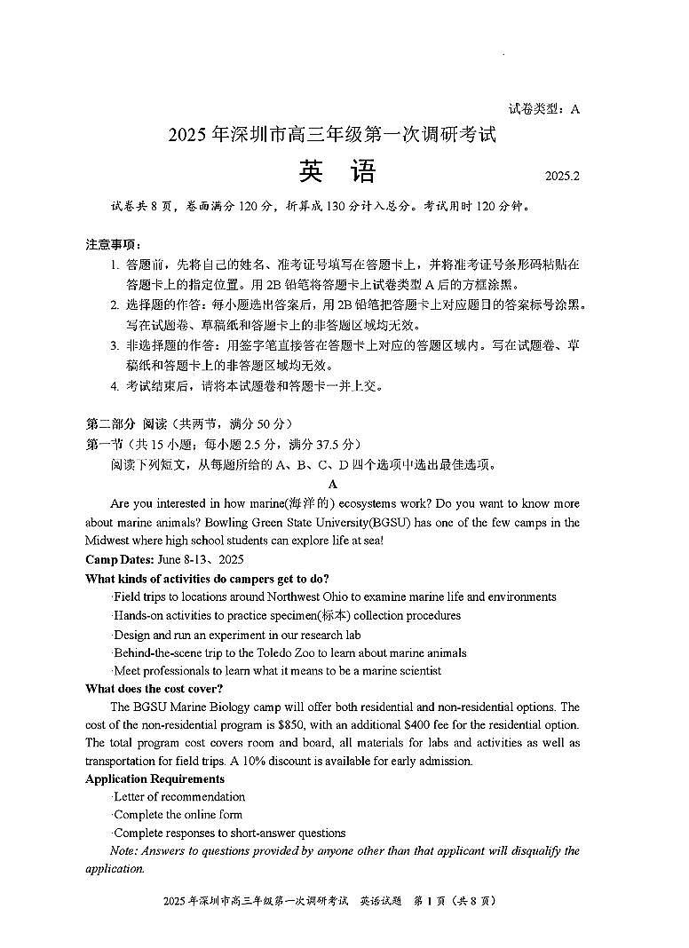 英语第1页