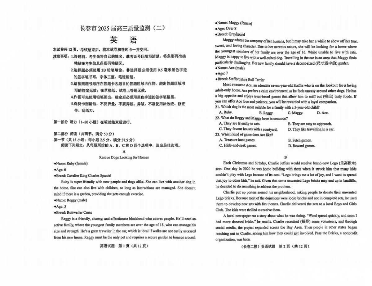 英语第1页