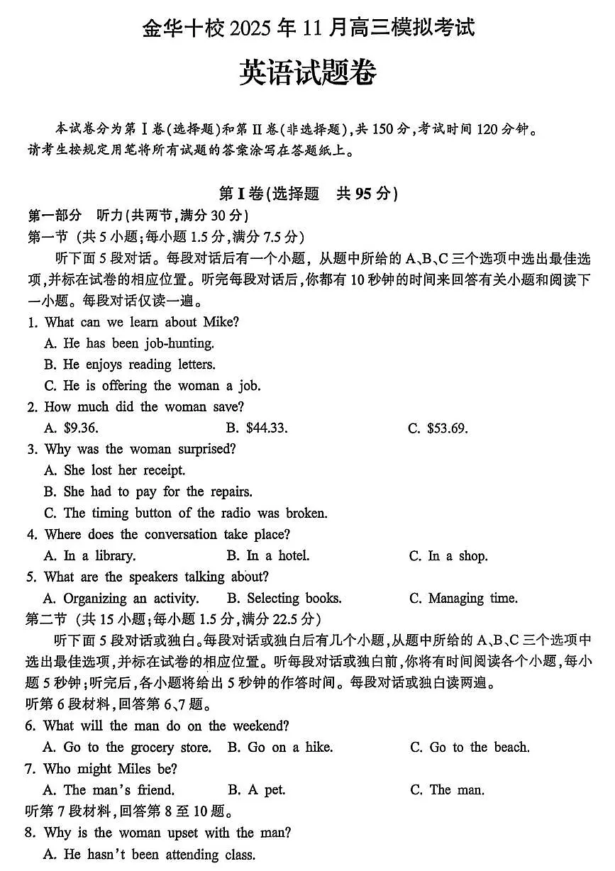 英语第1页