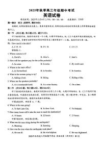 湖北省鄂东南教育联盟2026届高三上学期11月联考英语试卷+答案