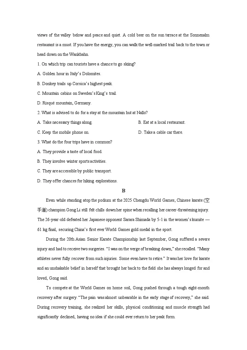 2025~2026学年贵州省贵阳市某中学高二(上)10月联考英语试题(学生版)第2页