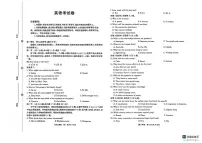 辽宁省县域重点高中2026届高三上学期11月期中（26-103C）英语试题+答案