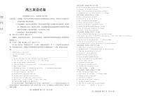 黑龙江省新时代高中教育联合体2026届高三上学期11月期中考 英语试卷+答案