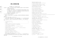 黑龙江省新时代高中教育联合体2026届高三上学期11月期中考 英语试卷+答案