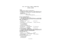 甘肃省靖远县第一中学2025-2026学年高二上学期期中考试英语试卷