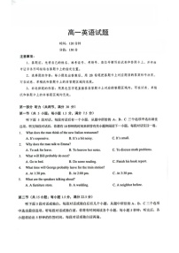 湖北鄂北六校联考2025-2026学年高一上学期11月期中考试英语试卷