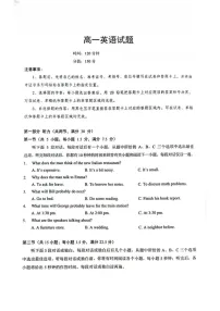 湖北鄂北六校联考2025-2026学年高一上学期11月期中考试英语试卷