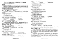 河北省衡水市枣强中学2025-2026学年高三上学期11月期中英语试题