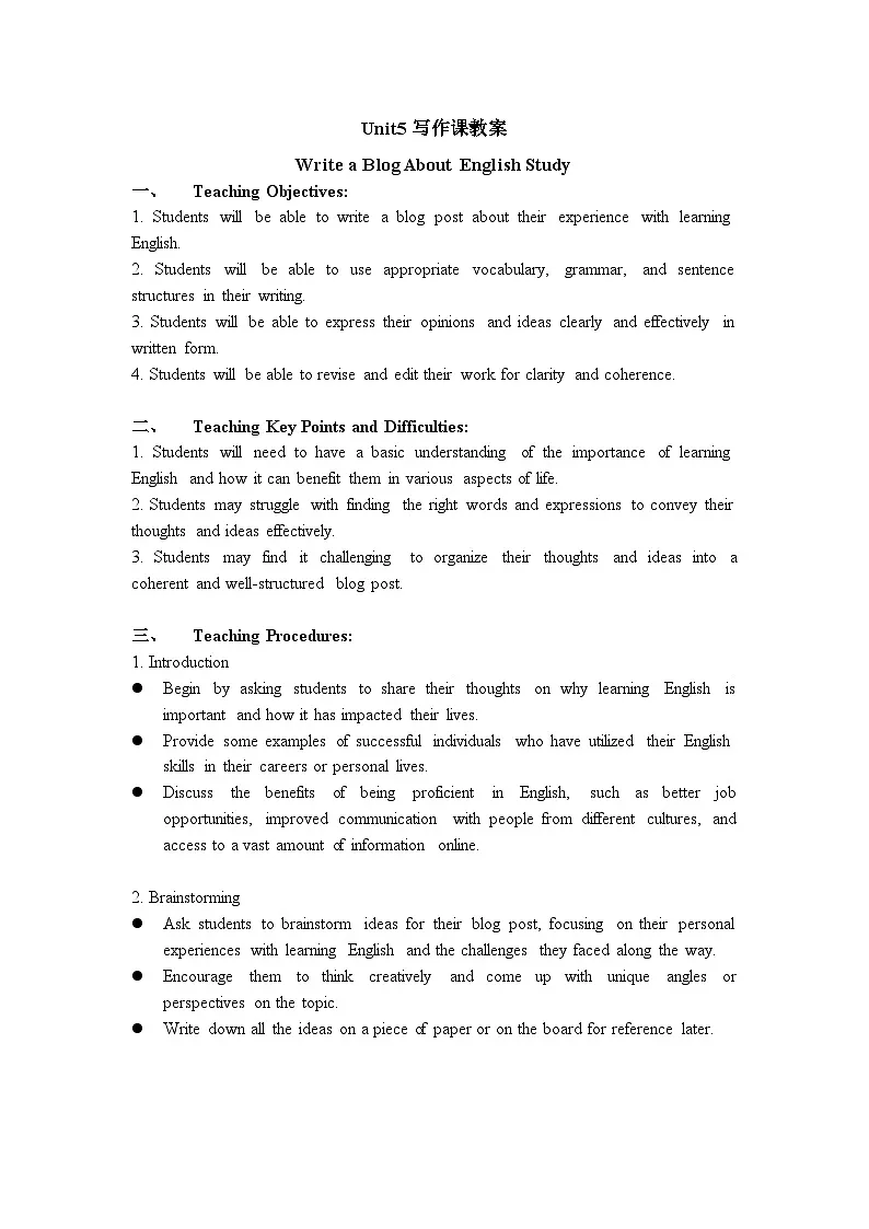 Unit 5 Reading for Writing 教案- 高中英语人教版(2019) 必修第一册第1页
