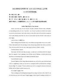 2025~2026学年河北省秦皇岛市某中学高二（上）10月月考英语试题（学生版）