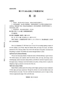 贵阳市2026届高三年级上学期摸底考试试卷+英语试卷（无答案）