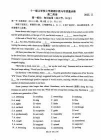 2025北京十一顺义学校高二(上)期中英语试卷