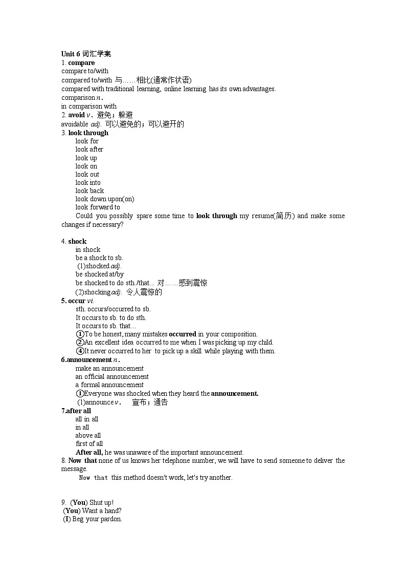 Unit 6 词汇学案 高中英语外研版必修第三册第1页