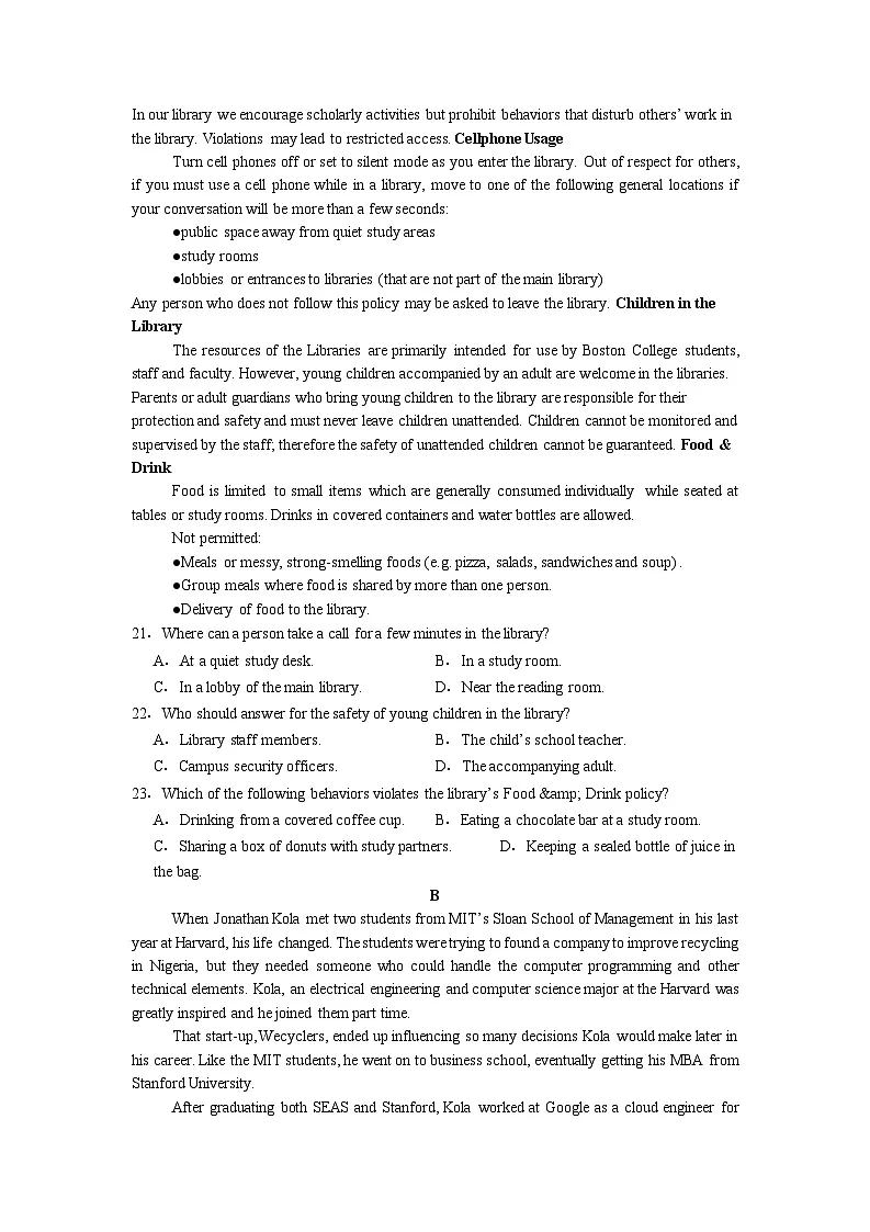 石家庄实验中学2026届高三年级第一学期期中考试英语试卷(附答案)第3页
