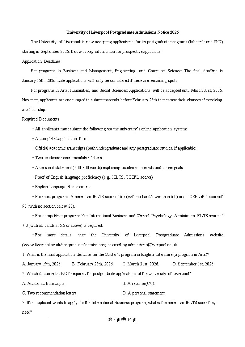 四川省成都市彭州中学2026届高三上学期11月月考英语试题(原卷版)第3页