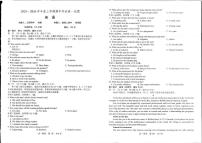 辽宁省辽南协作体2025-2026学年高一上学期期中英语试卷