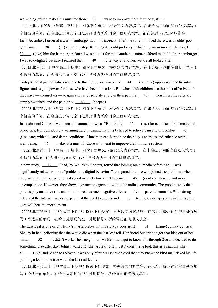 2025北京重点校高二(下)期中英语汇编:语法填空1第3页