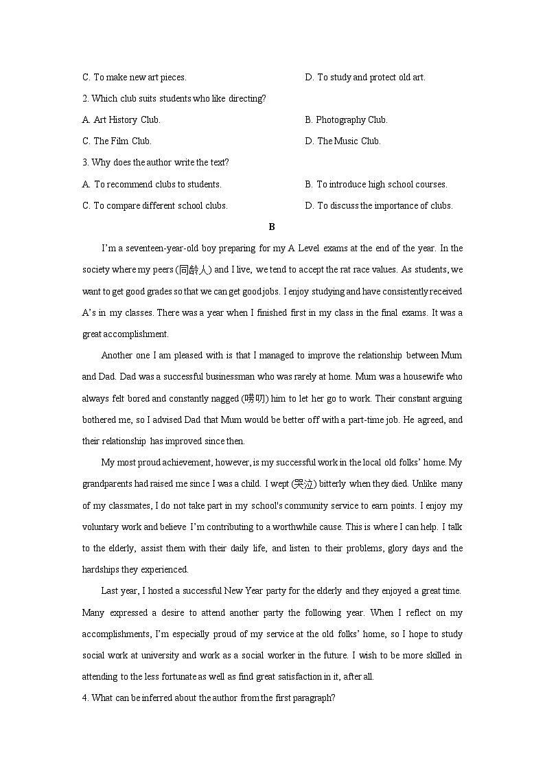 山西省2025-2026学年高三上学期11月期中大联考英语试卷(学生版)第2页