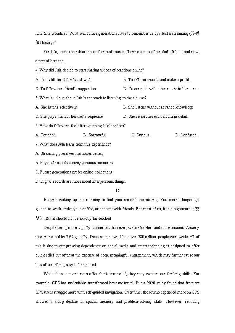 湖南省湘潭县某中学2025-2026学年高二上学期期中考试英语试卷(学生版)第3页