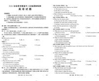 广西壮族自治区贵港市桂平市2025-2026学年高二上学期11月期中英语试卷