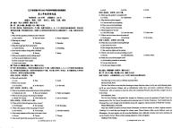 英语试卷-辽宁省实验中学2026届高三上学期期中考试（含答案、无听力）