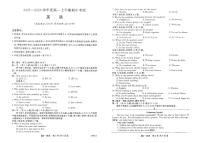 吉林省吉林地区部分联考校2025-2026学年高一上学期期中考试英语试卷