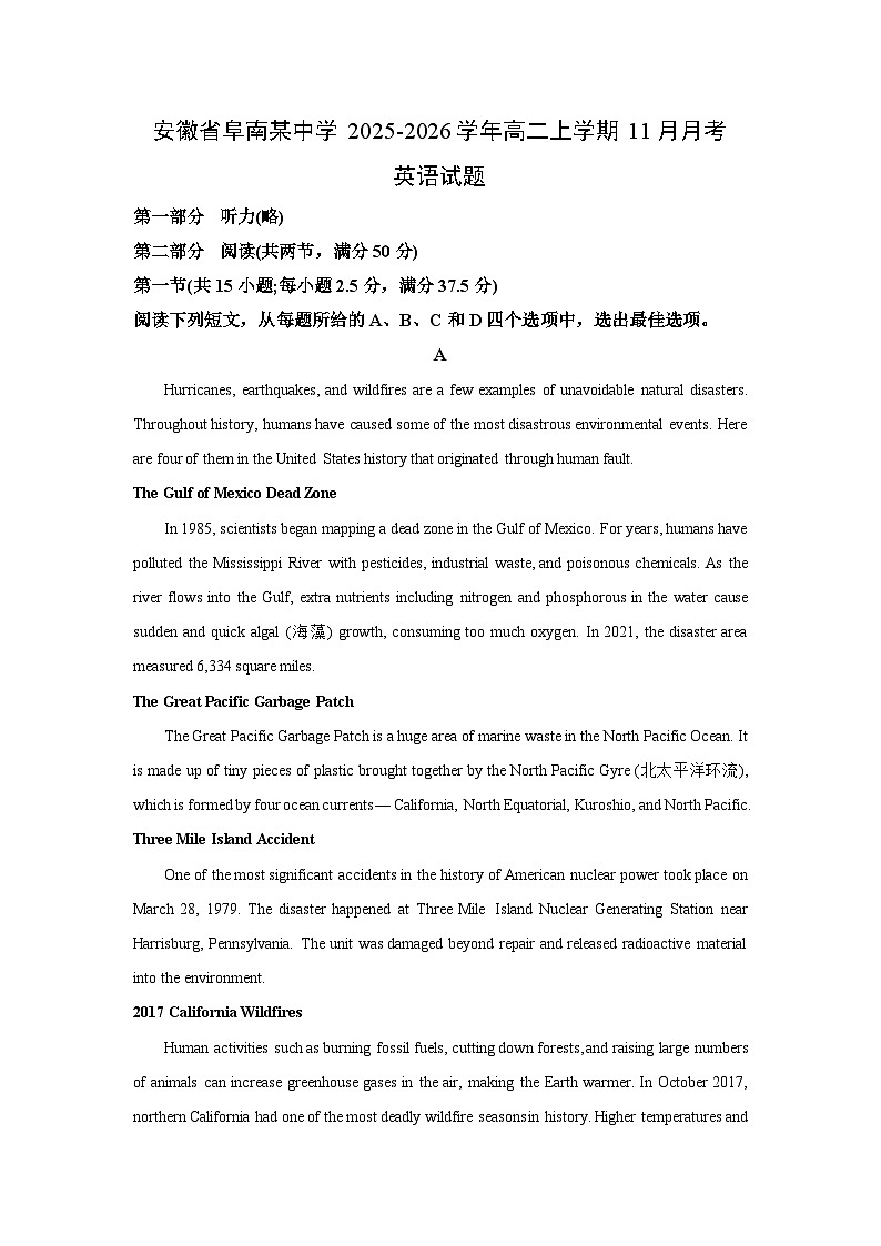 安徽省阜南某中学2025-2026学年高二上学期11月月考英语试卷(学生版)第1页