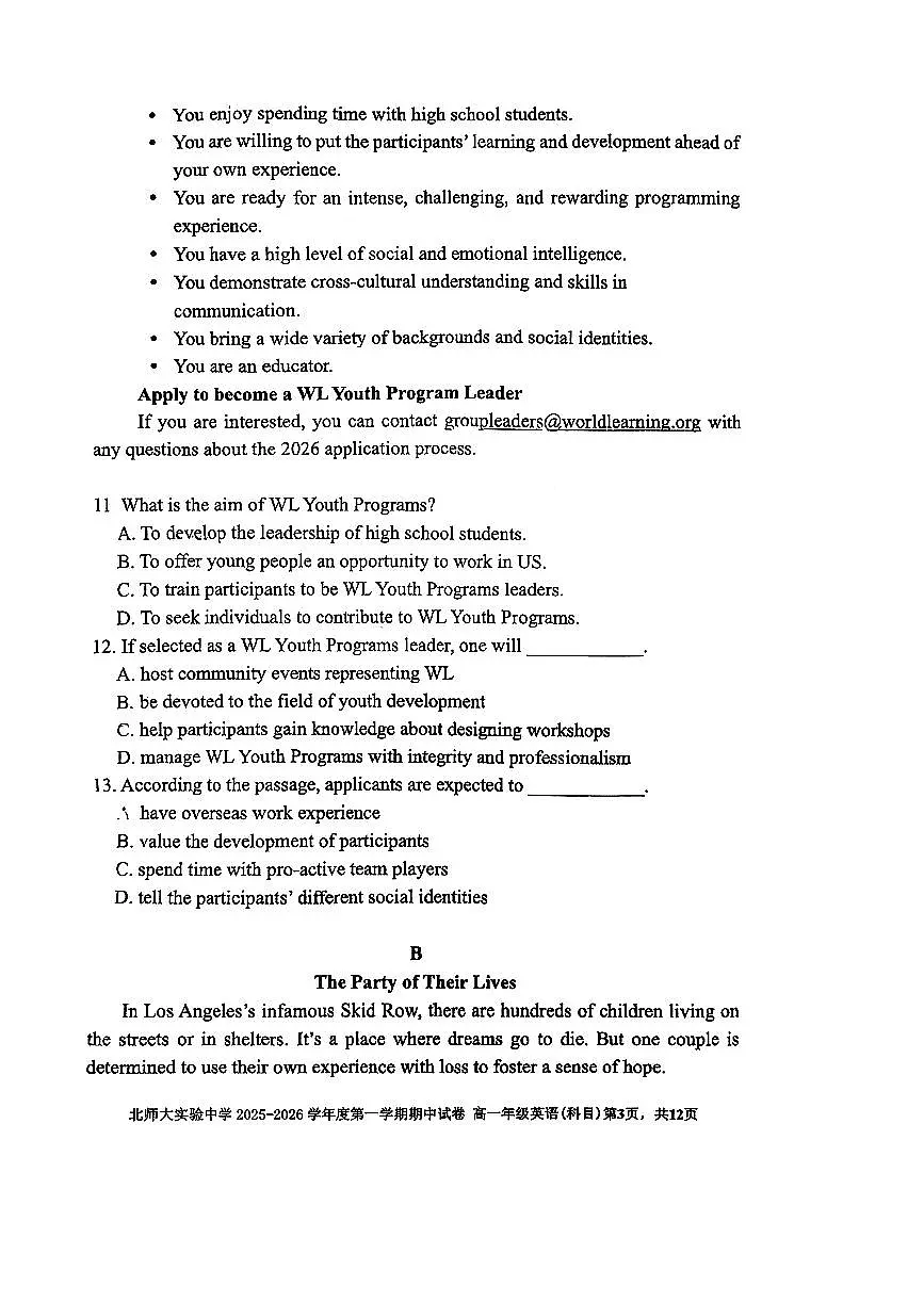 2025北京北师大实验中学高一(上)期中英语试卷第3页