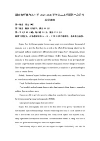 湖南省怀化市某中学2025-2026学年高二上学期第一次月考英语试卷（学生版）