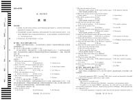安徽省天一大联考2026届高三上学期期中考英语试题+答案