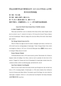 黑龙江省新时代高中教育联合体2025-2026学年高二上学期期中联考英语试卷（学生版）