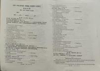福建省福州市六校2025-2026学年高二上学期期中考试英语试题