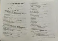 福建省福州市六校2025-2026学年高二上学期期中考试英语试题