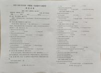 福建省福州市六校2025-2026学年高一上学期期中考试英语试题