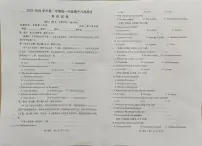 福建省福州市六校2025-2026学年高一上学期期中考试英语试题