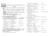 吉林省长春外国语学校2025-2026学年高二上学期11月期中英语试题（含解析，无听力音频无听力原文）
