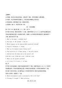 重庆市2025_2026学年高二英语上学期10月月考测试试题含解析