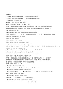 重庆市2025_2026学年高二英语上学期10月月考试题含解析
