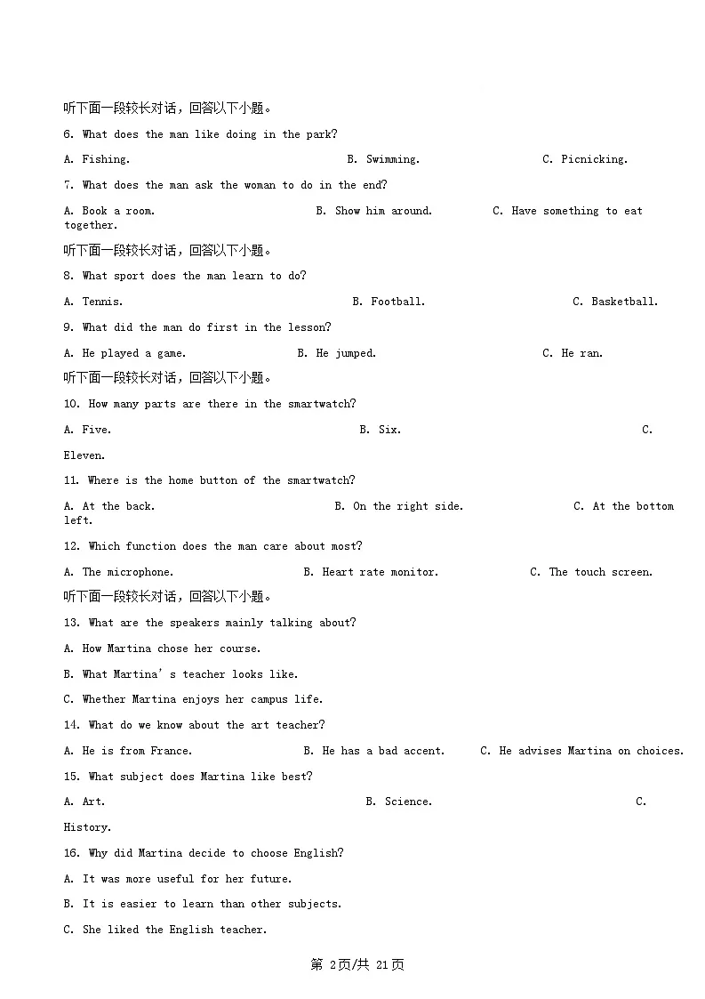 重庆市2025_2026学年高一英语上学期10月月考试题含解析第2页