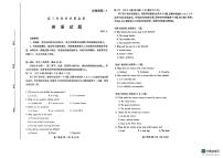 山东省潍坊市2025-2026学年高三上学期期中考试英语试题(含答案)